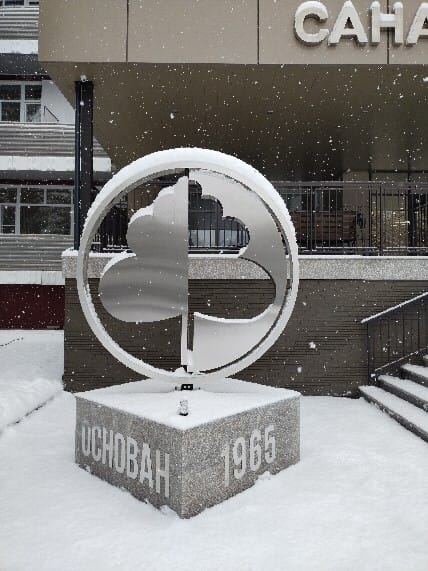 Рекламоноситель «Дерево» — фото 1