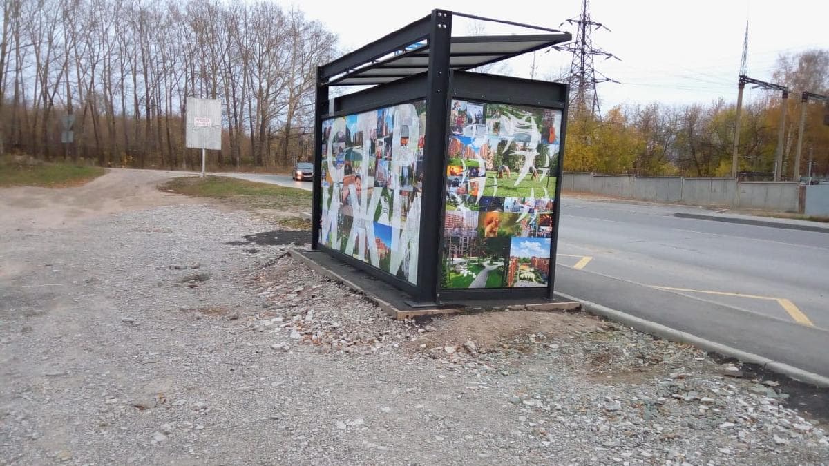 Остановка «Светлая роща» — фото 5
