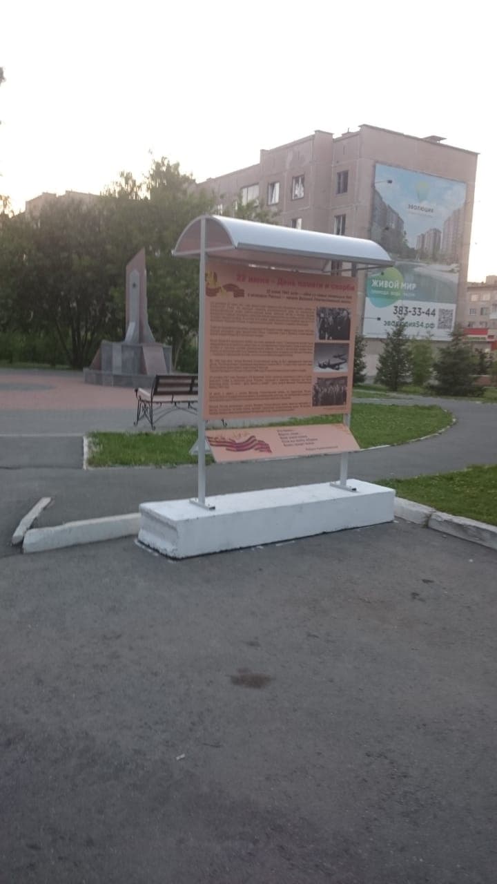 Стенды уличные, мкр. «Стрижи» — фото 3