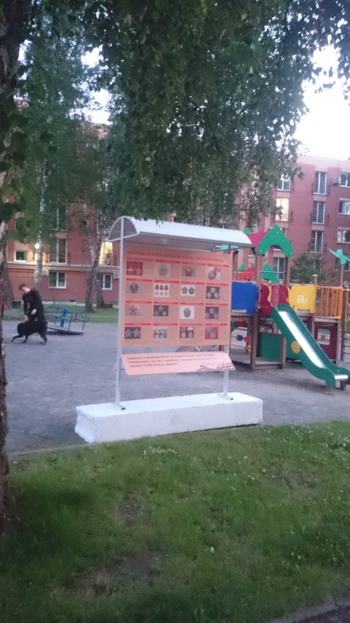 Стенды уличные, мкр. «Стрижи» — фото 4