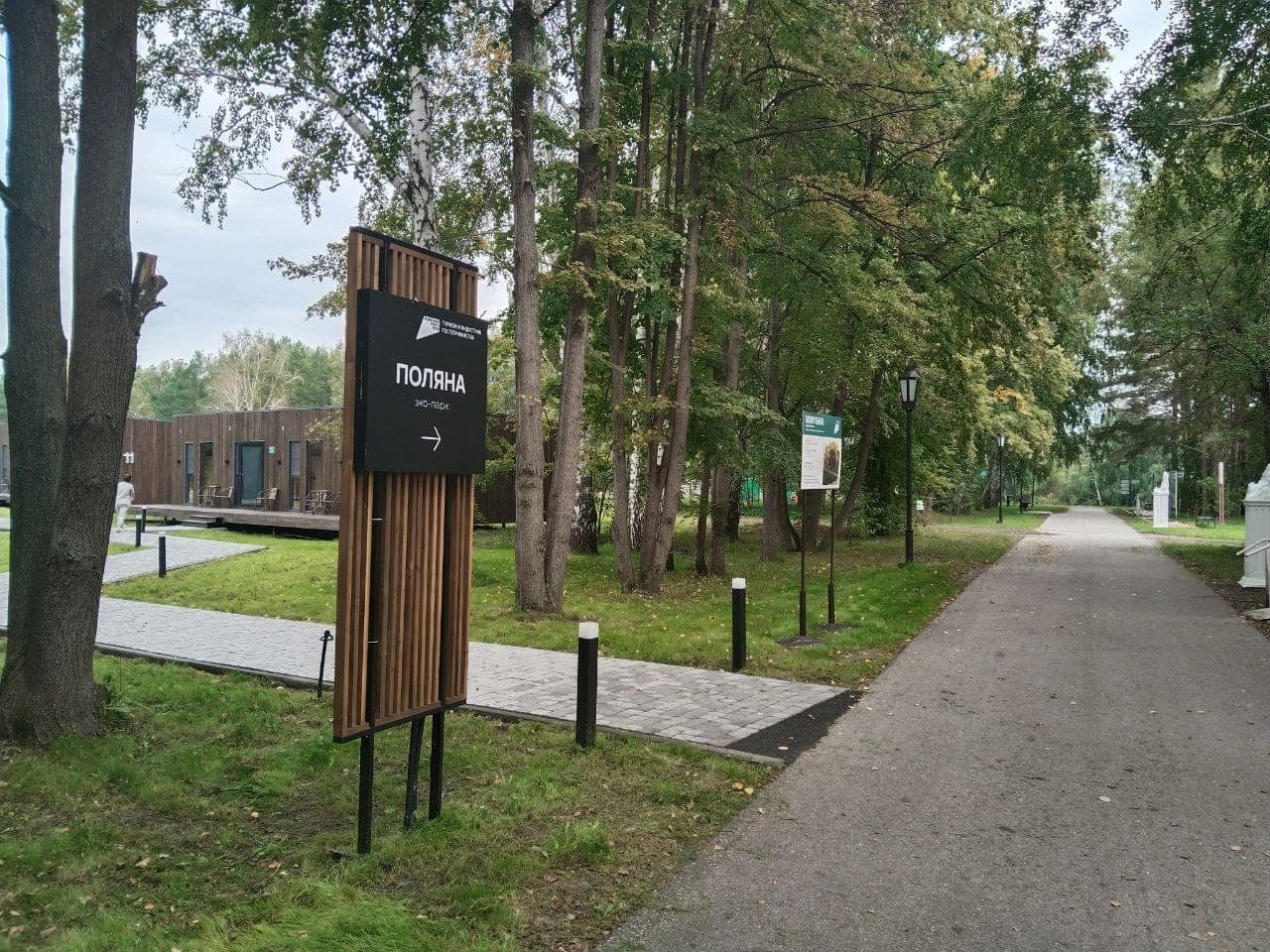 Навигация